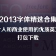 777788888管家婆网六盒保典