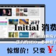 澳门今晚开特马+开奖结果课优势一碧千里